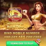Rummy Tour Android app icon